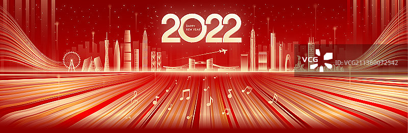 2022歌颂祖国广东广州深圳地标建筑城市矢量插画图片素材