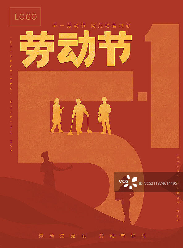 劳动节海报设计模版2图片素材