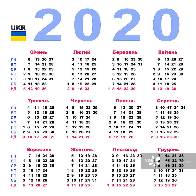 日历2020乌克兰周开始图片素材