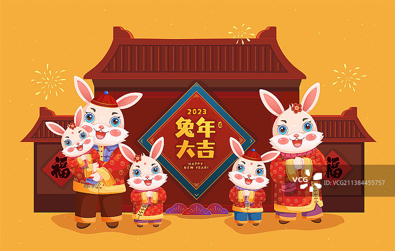 兔年可爱小兔全家拜年新年矢量插画金色6图片素材