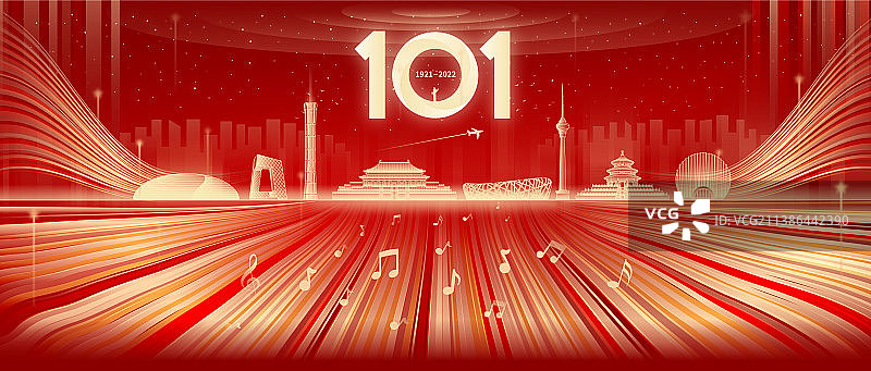 歌颂101周年北京城市矢量插画会议背景图片素材