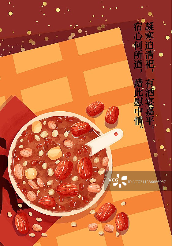 清新风腊八节腊八粥红色背景传统节日海报图片素材