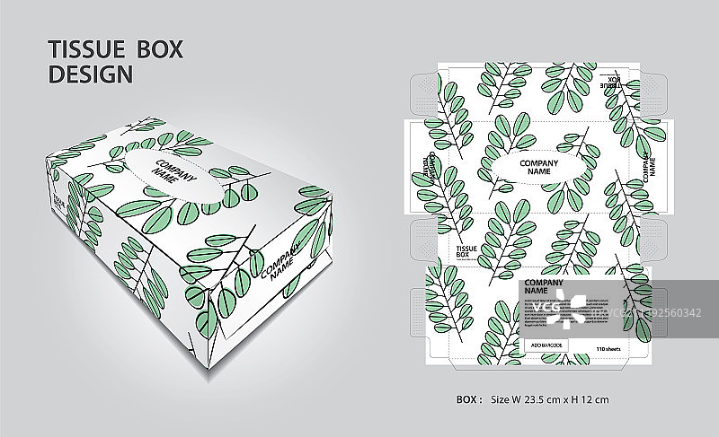 纸巾盒设计绿叶背景图片素材