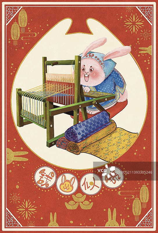 钱兔似锦 传统节日 兔年图片素材