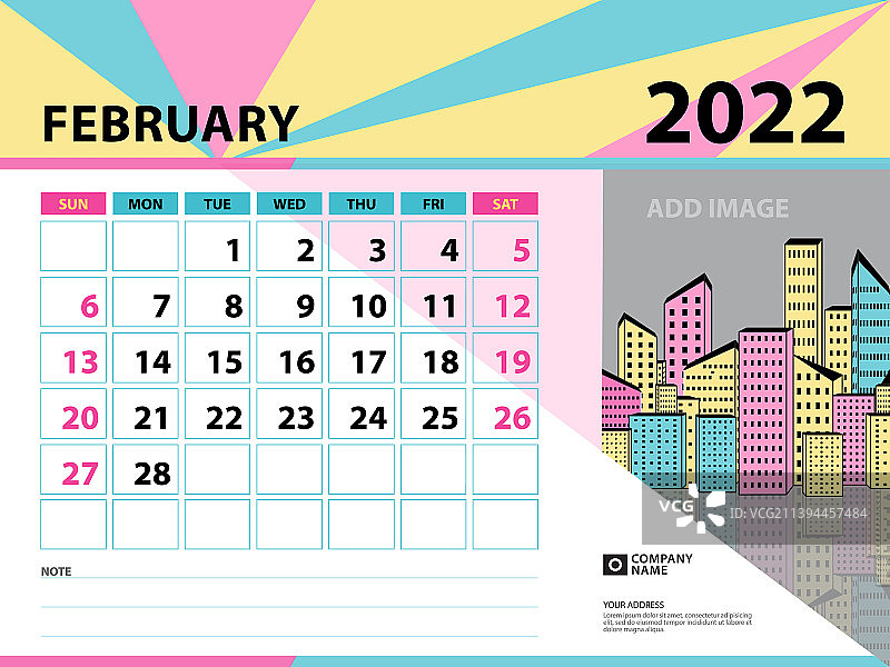 2022年2月模板日历2022年图片素材