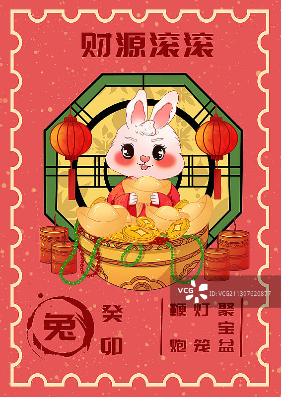 兔年春节新年插画图片素材