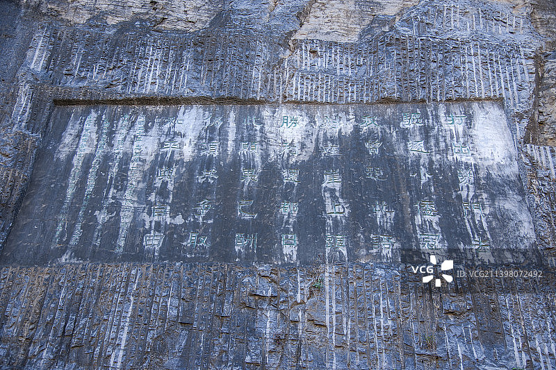 长江三峡瞿塘峡峡谷摩崖石刻（复制）图片素材