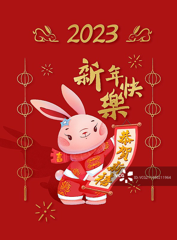 兔年2023年春节海报吉祥物图片素材