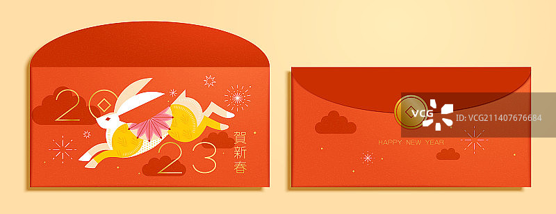 高雅简约兔年春节红包设计图片素材