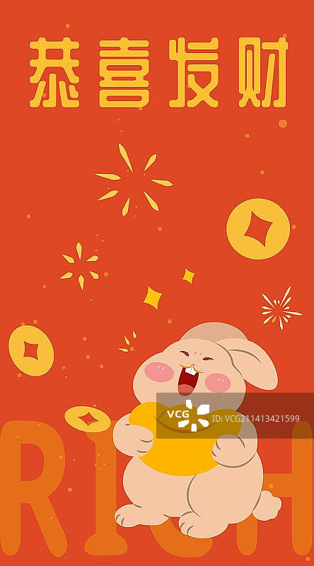 红色兔年新年祝福热闹插画红包封面图片素材