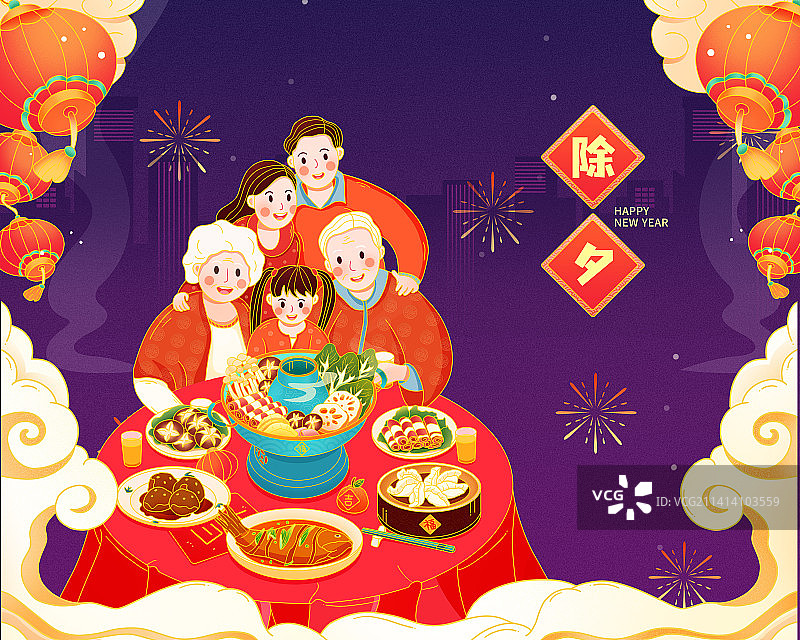 春节除夕一家人团聚吃年夜饭插画海报图片素材