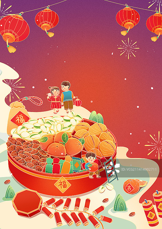 春节喜庆年货节坚果小吃零食插画图片素材