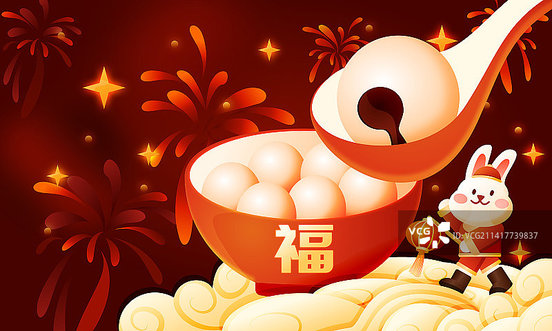 春节元宵节汤圆传统文化兔年卡通插画图片素材