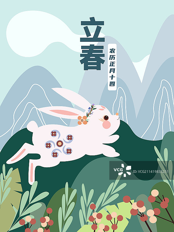 春之月兔——立春图片素材