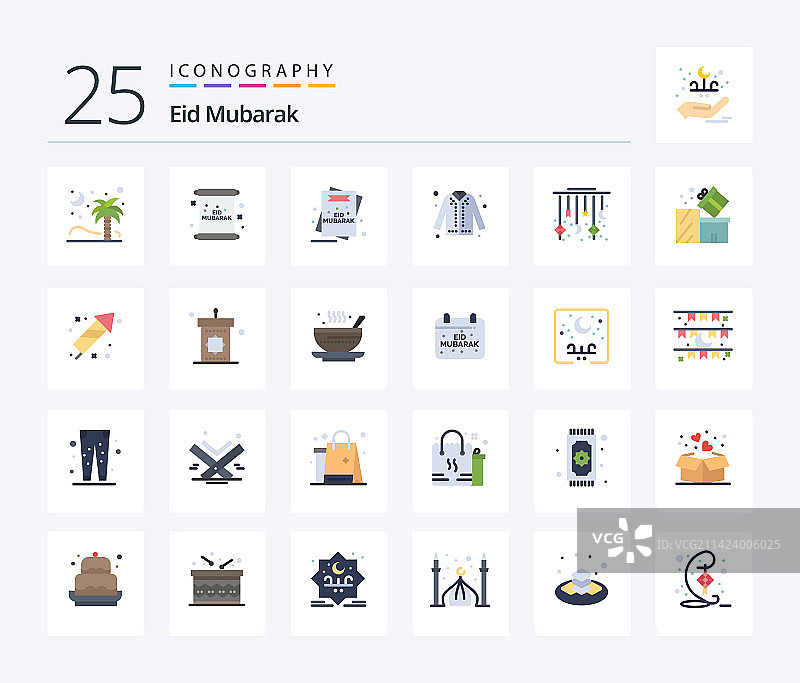 开斋节穆巴拉克25平彩色图标包包括图片素材