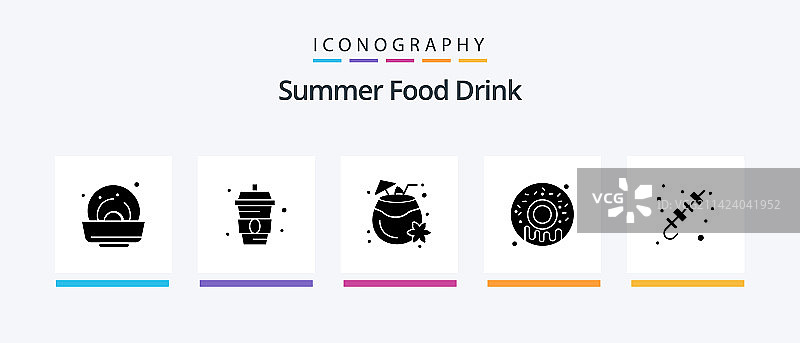 夏季食品饮料象形文字5图标包包括图片素材