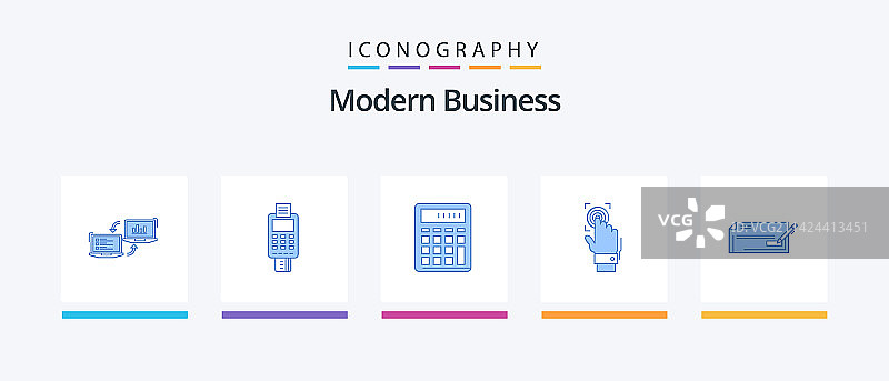 现代商务蓝色5图标包包括图片素材
