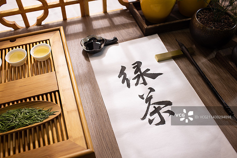 绿茶,书法,茶文化,中国元素图片素材