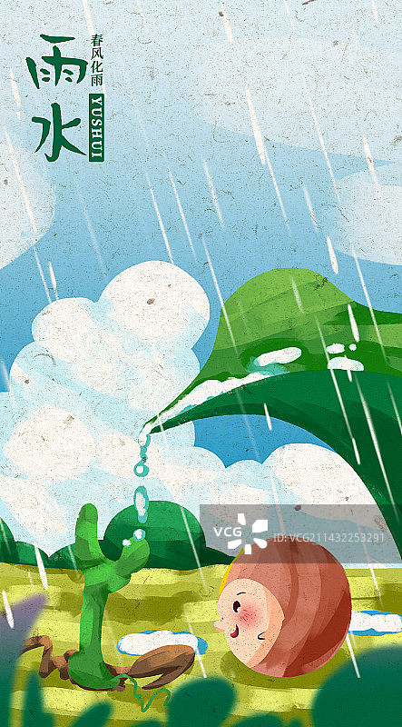 雨水节气图片素材