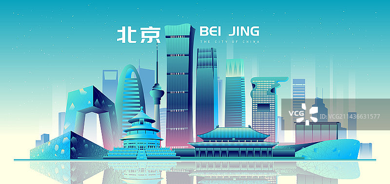 北京城市地标建筑渐变矢量插画海报图片素材