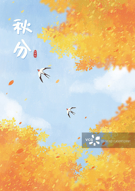 节气插画秋分燕子树叶图片素材