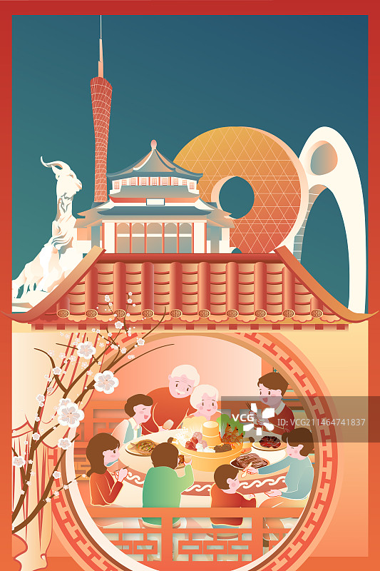 节日全家火锅团圆饭广州地标建筑竖版插画图片素材