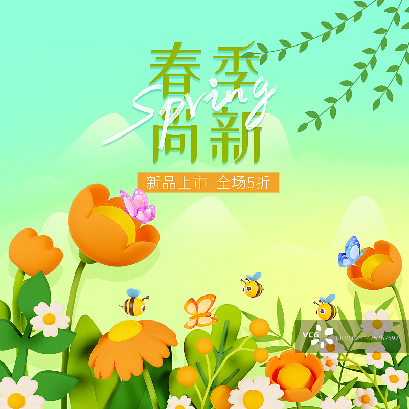 3D渲染的春天花卉植物森林绿叶蝴蝶蜜蜂踏春郊游春分立春节气春天海报图片素材