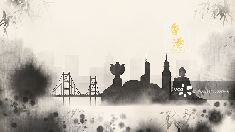 香港中国风水墨城市抽象艺术中国传统文化诗意水墨画剪影图片素材