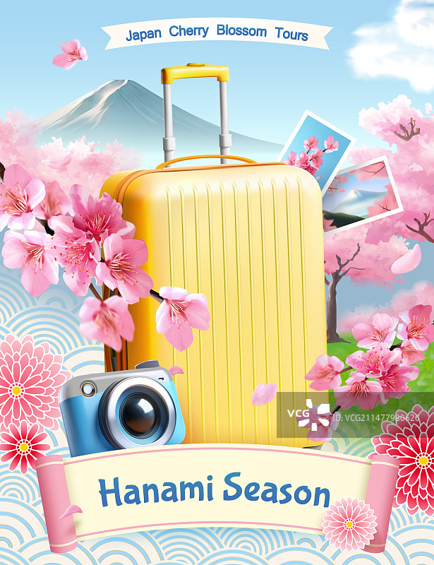 三维日本赏花季节旅游宣传海报图片素材