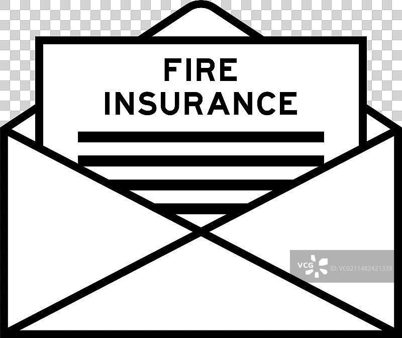 信封和信件上有“火灾保险”字样图片素材