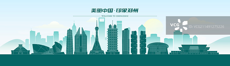 郑州城市地标建筑渐变剪影矢量插画海报图片素材