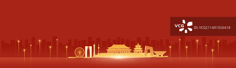 红色党建展板插画，中国城市天际线，中国周年庆高端插画图片素材