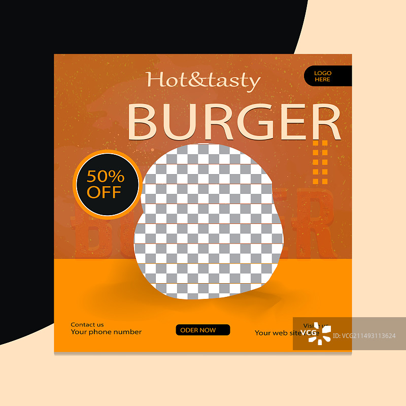 美味的汉堡网页横幅张贴模板图片素材