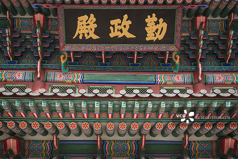 京福宫:韩国首尔图片素材