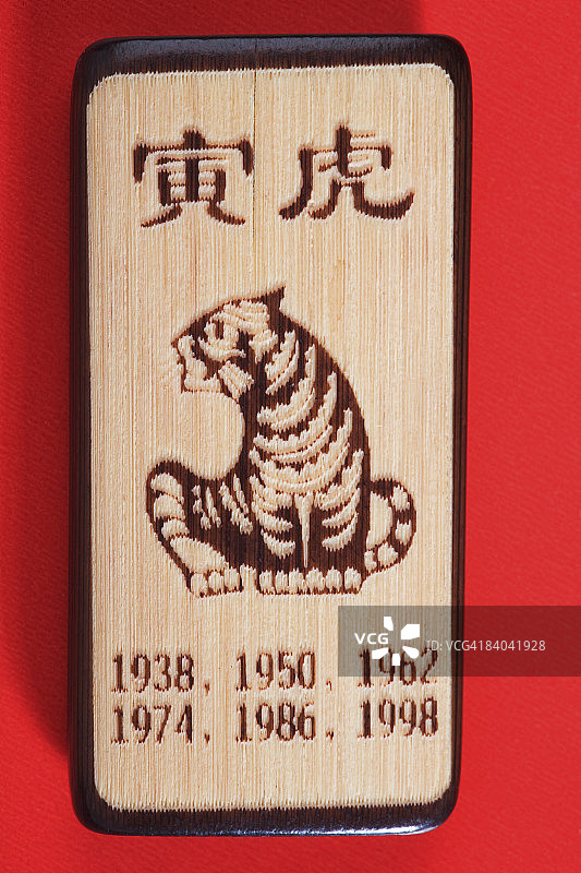 竹雕上有老虎，代表出生年份图片素材