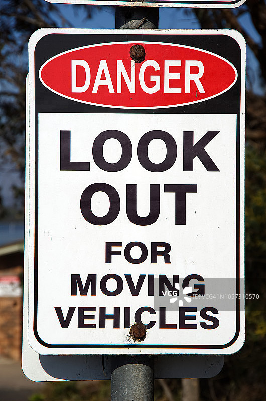 “危险:当心移动的车辆”的标志图片素材