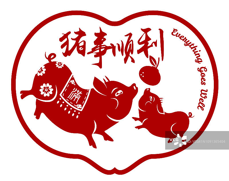 2019年中国猪新年，传统装饰风格的剪纸贺卡。图片素材