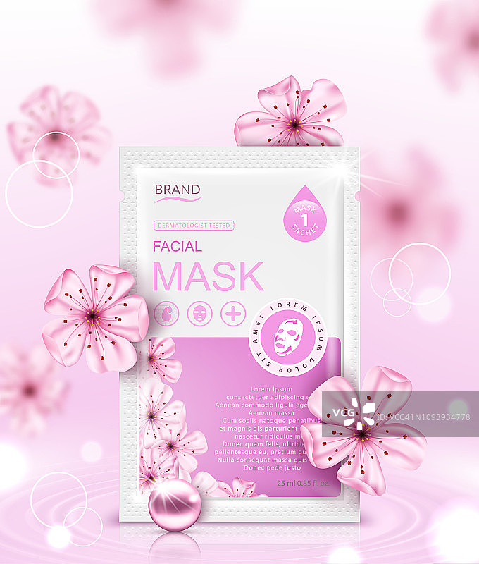 面膜面膜包和樱花。矢量现实的插图孤立在粉红色的背景。美容产品包装设计模板。图片素材