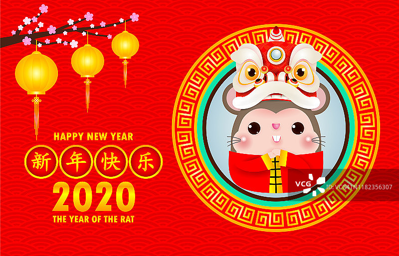 小老鼠和狮子舞蹈，新年快乐2020年的老鼠生肖，卡通孤立矢量插图，贺卡红色的背景，翻译:新年快乐。图片素材