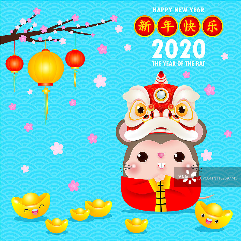 祝你春节快乐。小老鼠拿着中国的黄金，新年快乐2020年的老鼠生肖孤立在蓝色的背景，翻译:新年快乐。图片素材