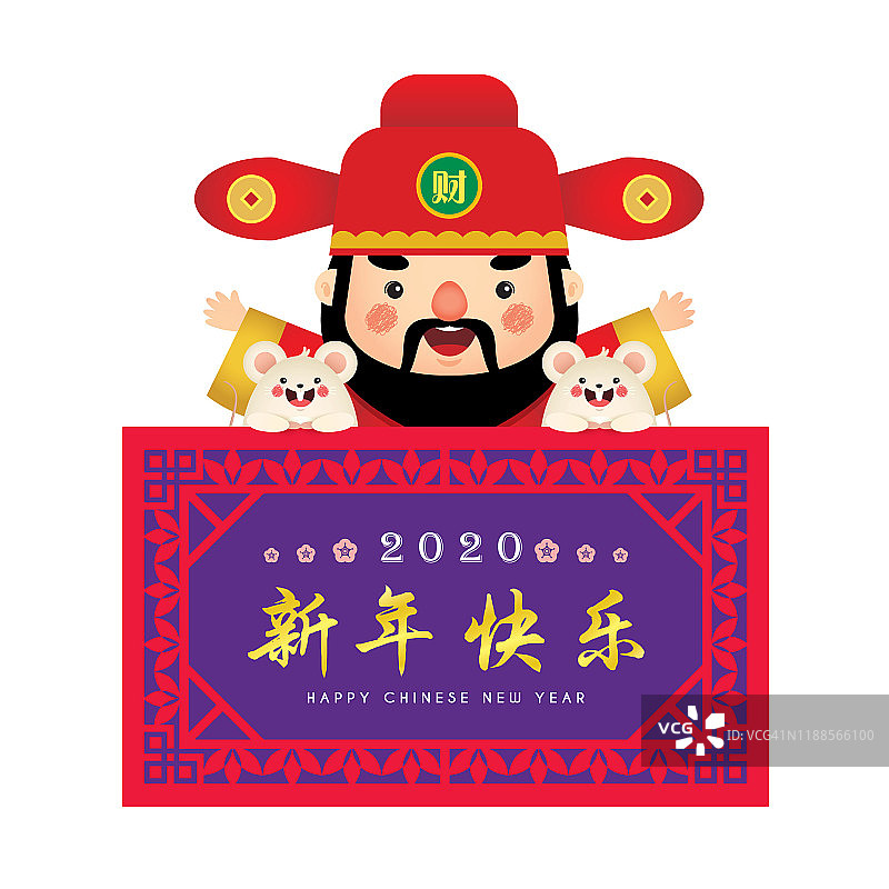 2020年中国新年-中国财神和拿着中国古董标志的老鼠图片素材