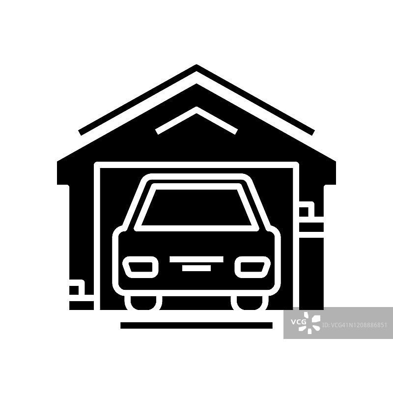 车库黑色图标，概念插图，矢量平面符号，象形符号图片素材