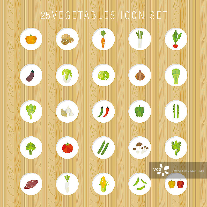 25蔬菜矢量图标设置图片素材