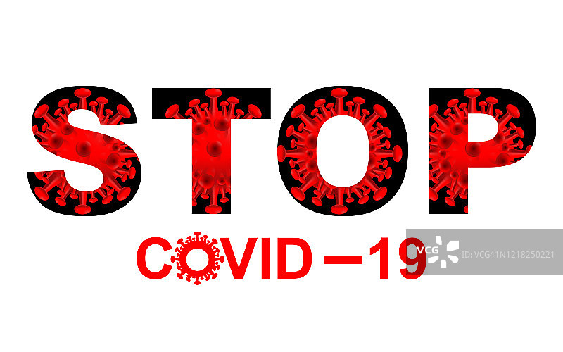 阻止Covid-19的标志和符号、排版和复制空间矢量图片素材