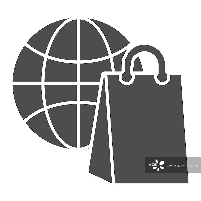 全球和包装固体图标，全球购物概念，客户袋与全球标志在白色背景，购物袋与行星图标在象形风格的移动和网络。矢量图形。图片素材
