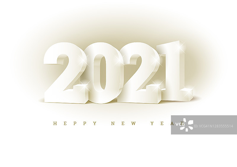 2021年新年快乐图片素材