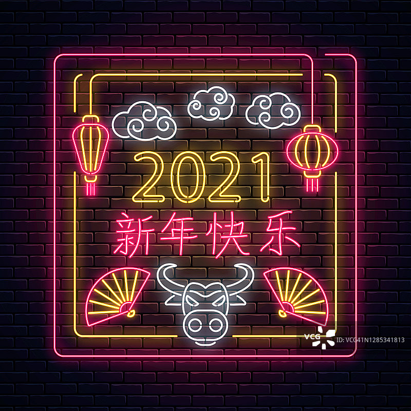 霓虹灯风格的2021年中国新年贺卡设计。中国的标志是白牛和灯笼图片素材