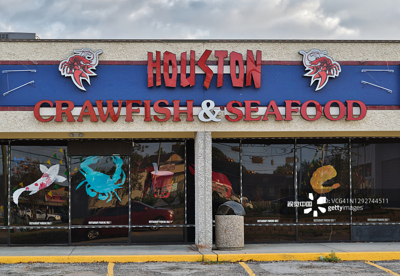 休斯顿小龙虾和海鲜餐厅在休斯顿，德克萨斯州。图片素材