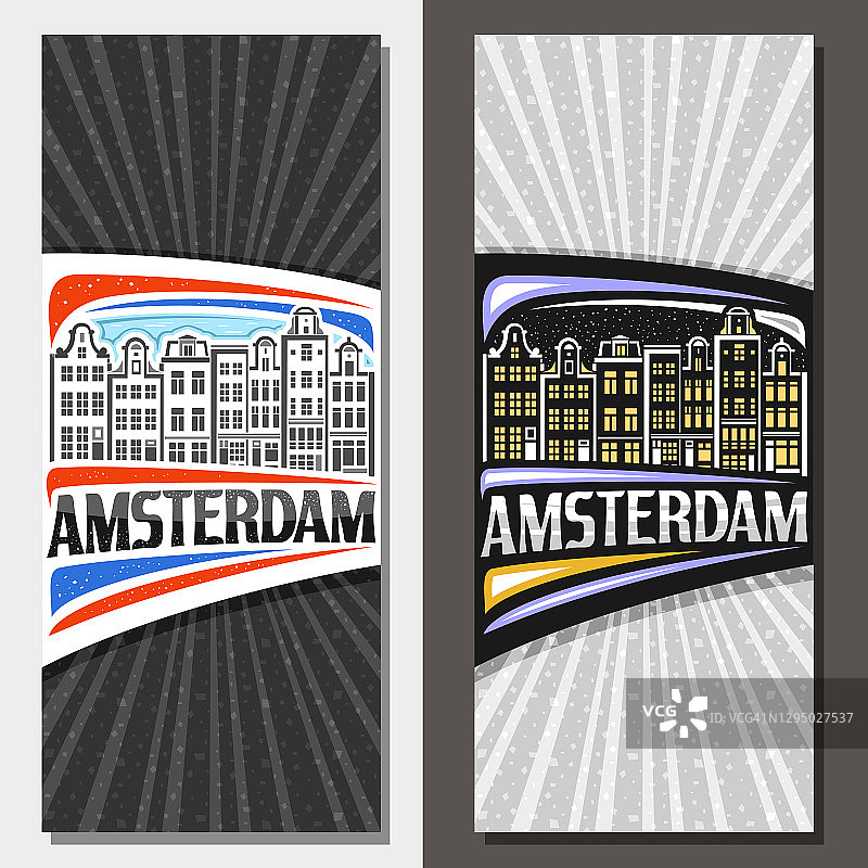 阿姆斯特丹的矢量垂直布局图片素材
