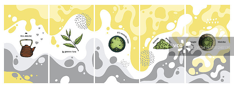 矢量插图抽象创意集与绿茶抹茶。手动绘制的图标设置为斑点、流体背景。简单，时尚的模板为社交网络的咖啡和抹茶产品。图片素材